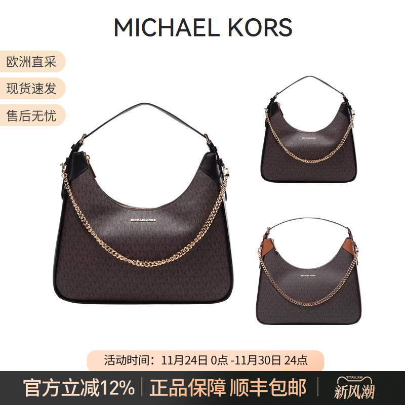 MK女包WILMA系列大号手提单肩腋下包半月包链条包老花 30R3G3WH3B