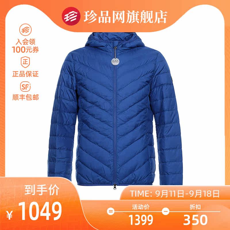 EMPORIO ARMANI EA7 阿玛尼 男士夹克薄款羽绒服 8NPB09 PNE1Z在类目 男装, 羽绒服中 - 来自Buy2taobao.com提供专业的淘宝代购服务