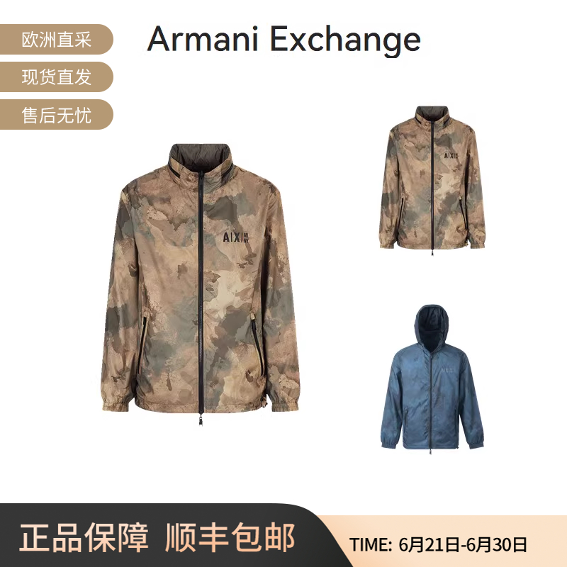 阿玛尼男士隐藏式帽子拉链夹克