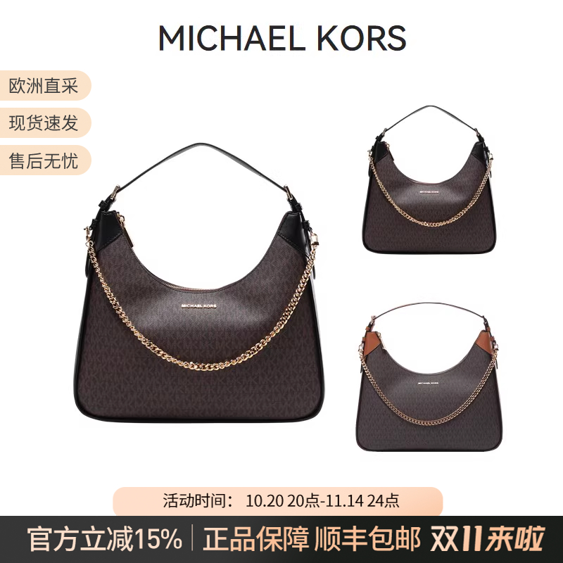 MK女包腋下包半月包链条包
