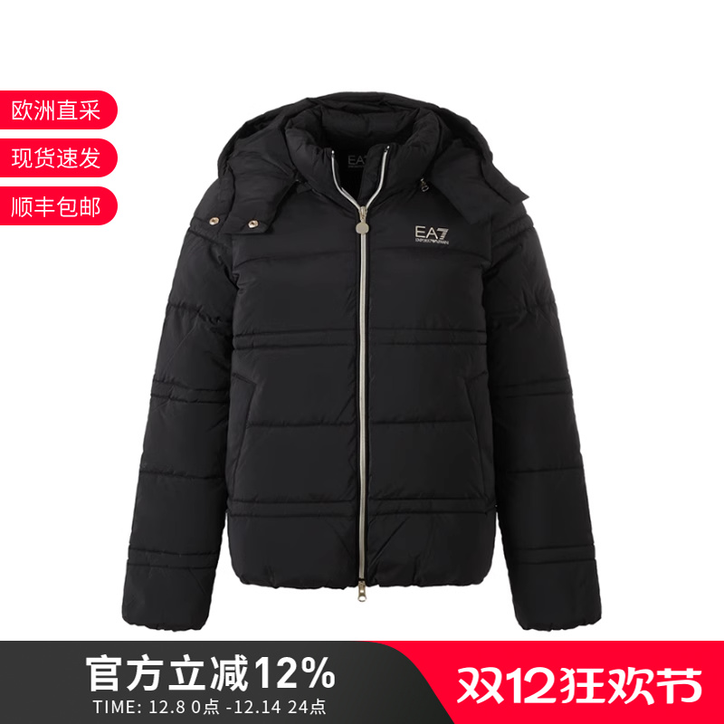 阿玛尼连帽棉服夹克上衣