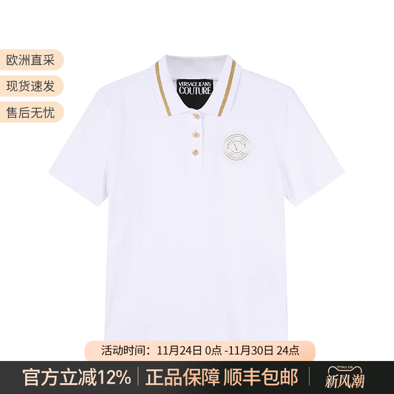 范思哲女士短袖POLO衫