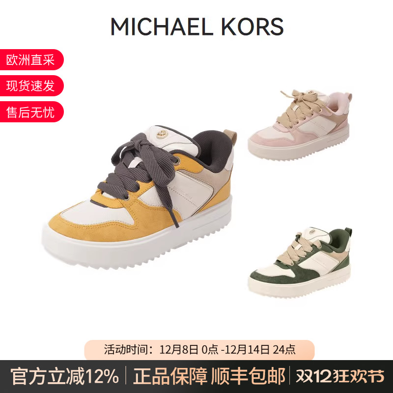MichaelKors休闲运动鞋面包鞋
