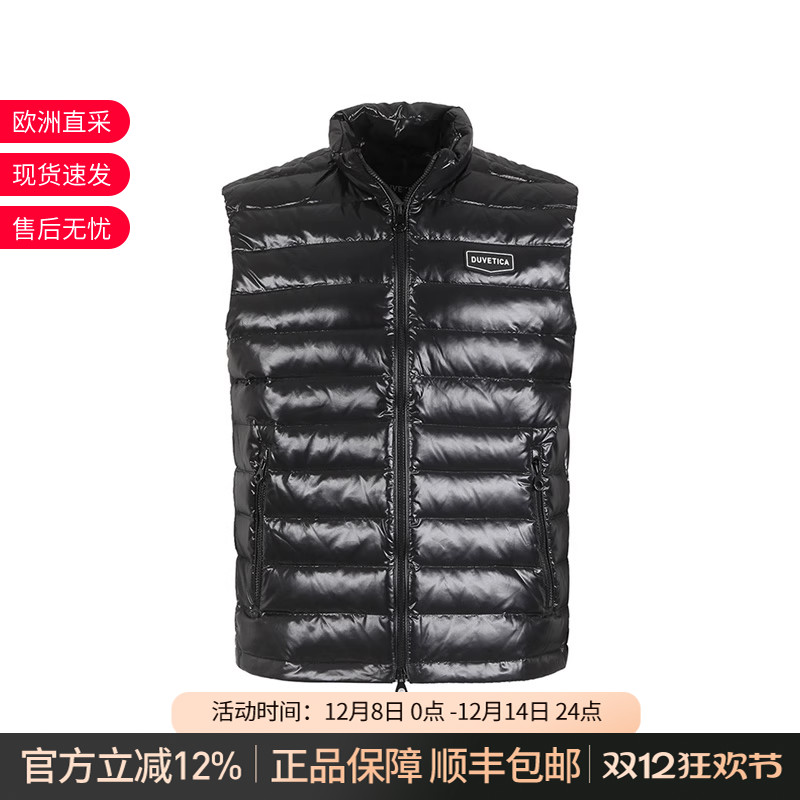 DUVETICA立领羽绒马甲背心