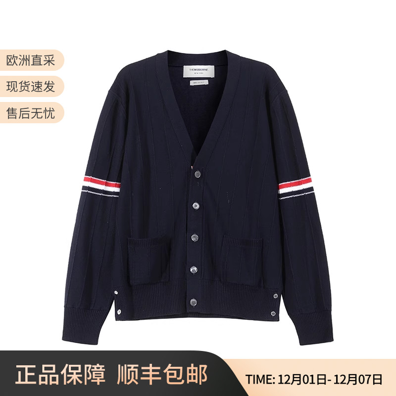 THOMBROWNE短款针织开衫羊毛