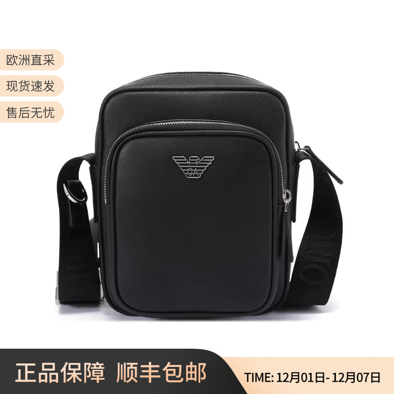 EA阿玛尼邮差包单肩斜挎包