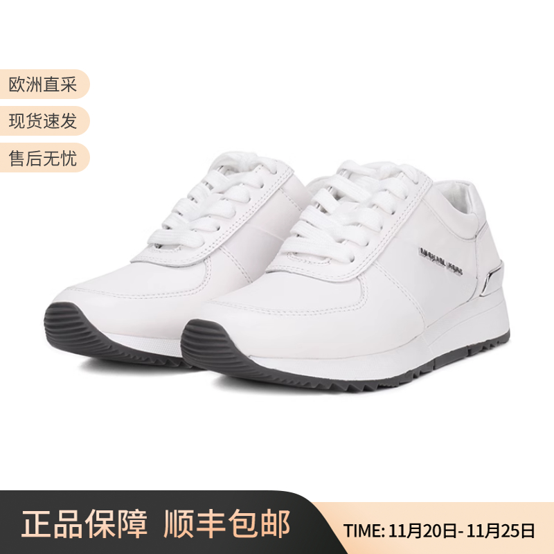 MichaelKors休闲运动鞋