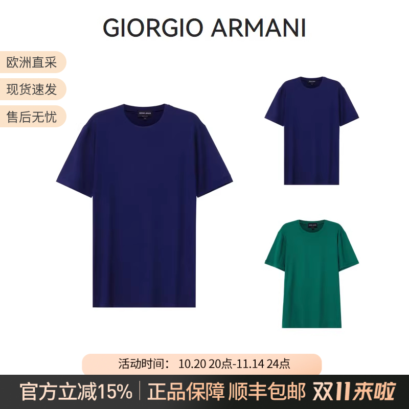 短袖T恤GIORGIOARMANI