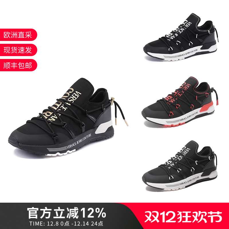 范思哲厚底系带休闲运动鞋