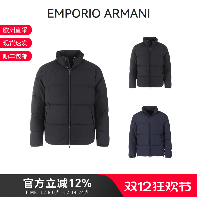 阿玛尼羽绒服夹克上衣外套