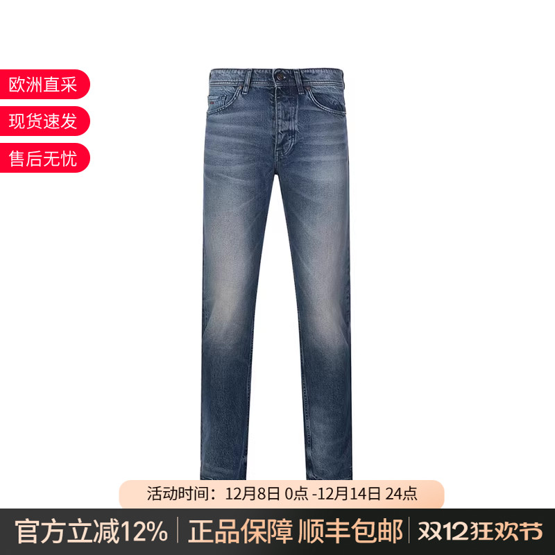 雨果博斯棉质锥形牛仔裤