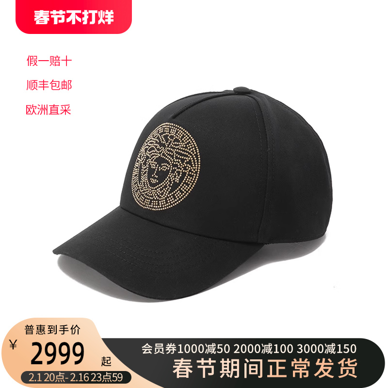 范思哲VERSACE男女士中性美杜莎帽子棒球帽鸭舌帽1001590 1A07874