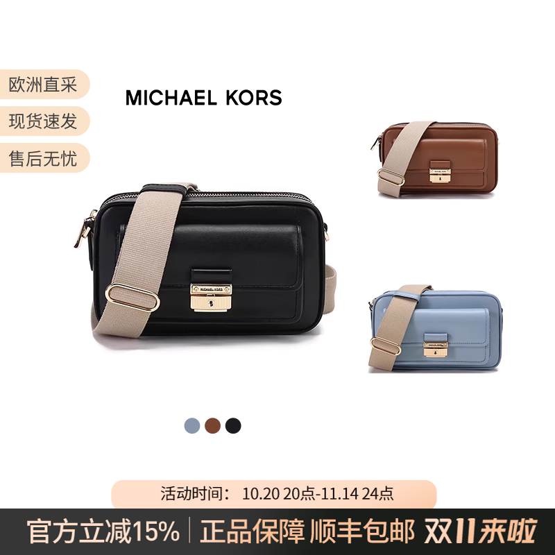 皮革斜挎包MichaelKors中