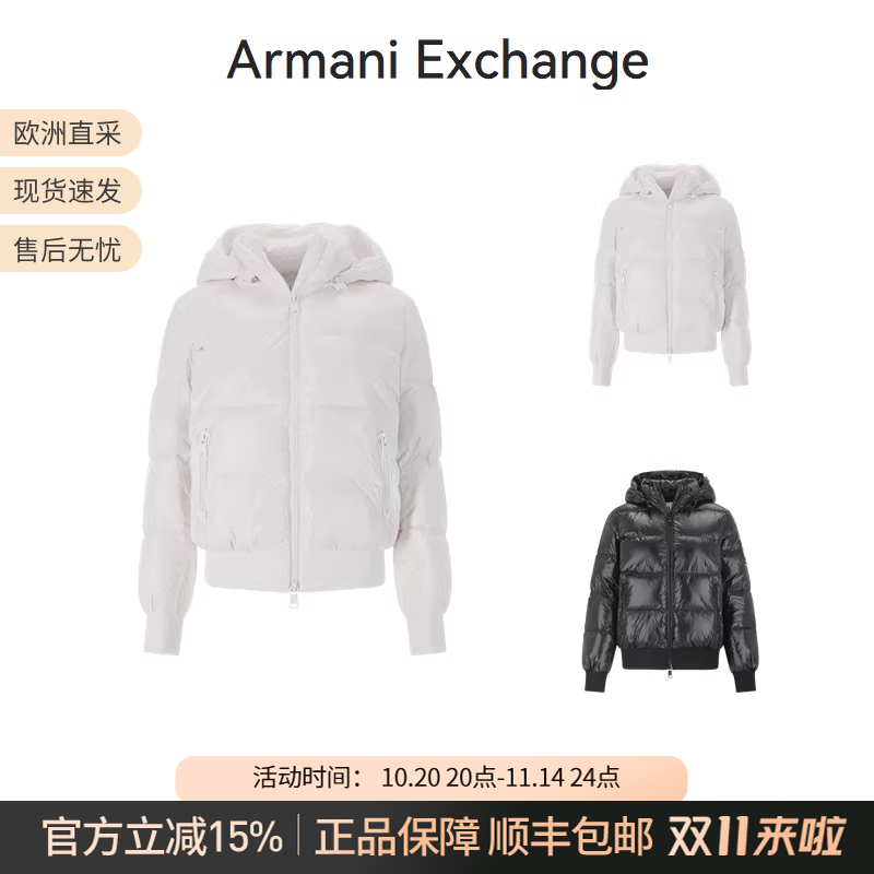 AX阿玛尼连帽羽绒服外套