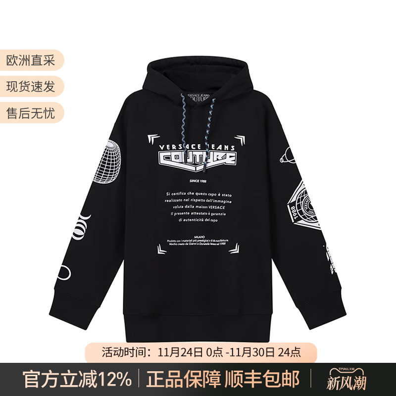 范思哲男士连帽卫衣运动衫