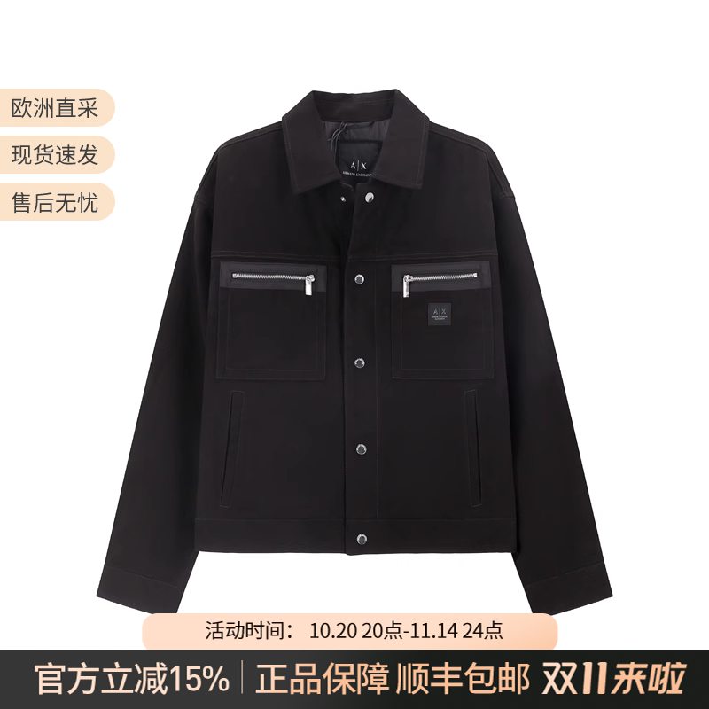 AX阿玛尼夹棉牛仔夹克外套