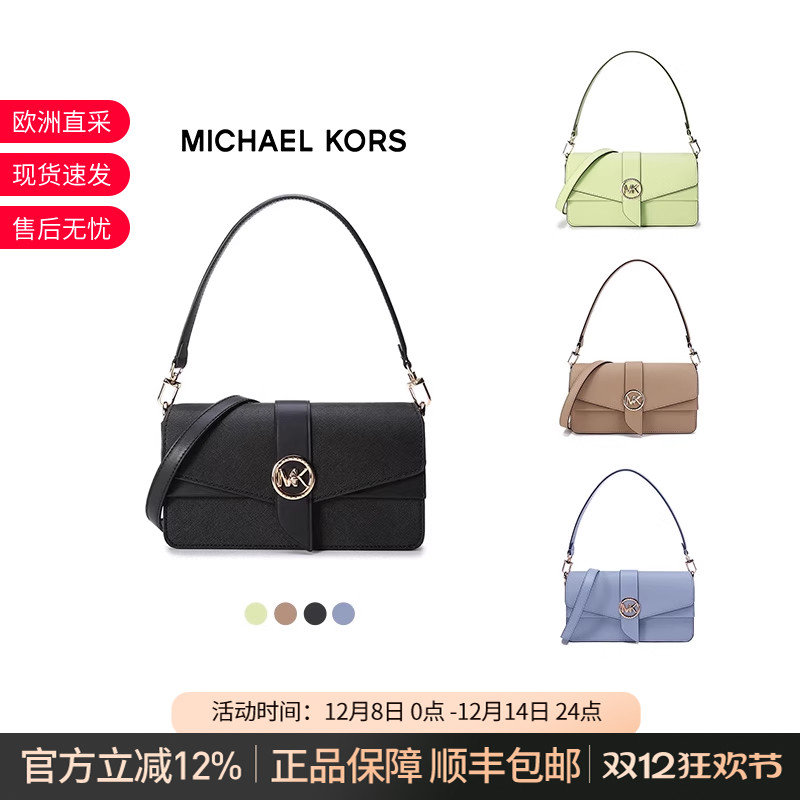 MichaelKors中号手提单肩斜挎包
