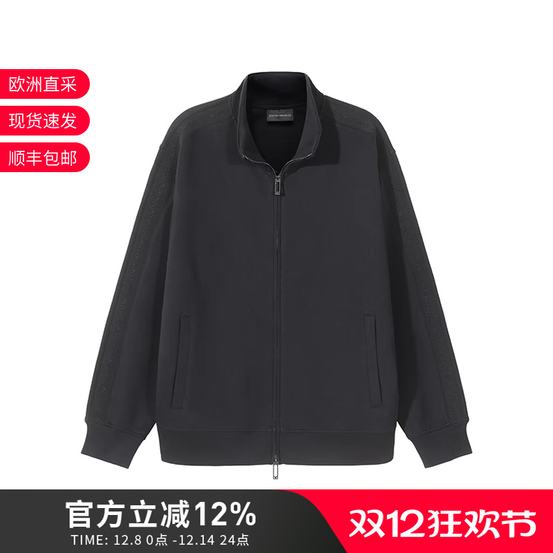 阿玛尼EA立领拉链卫衣开衫运动衫