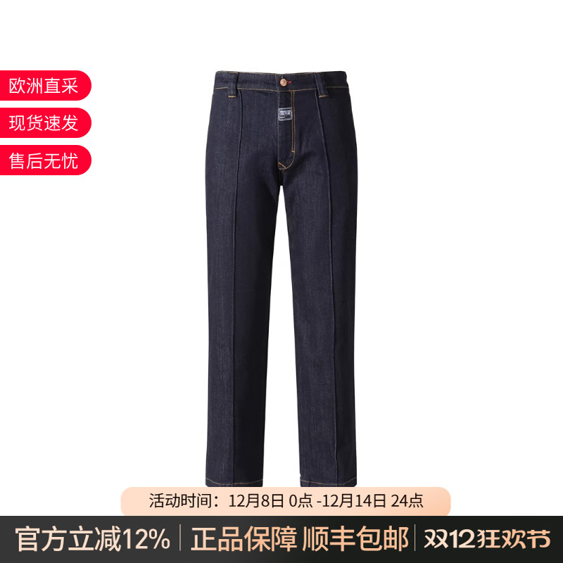 VJC范思哲棉质牛仔裤直筒裤