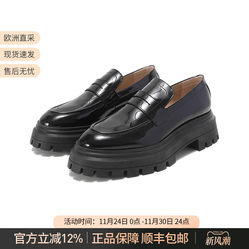 StuartWeitzman乐福鞋皮鞋厚底