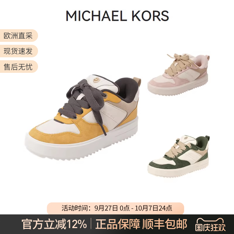 MichaelKors休闲运动鞋面包鞋