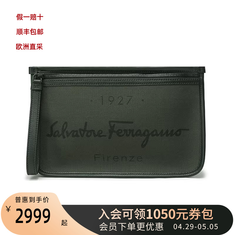 Ferragamo 男士织物/牛皮革1927印花标识手拿包 240971