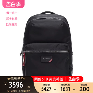 6303075 男士 FEREY 织物手提户外旅行休闲双肩包背包 巴利 BALLY