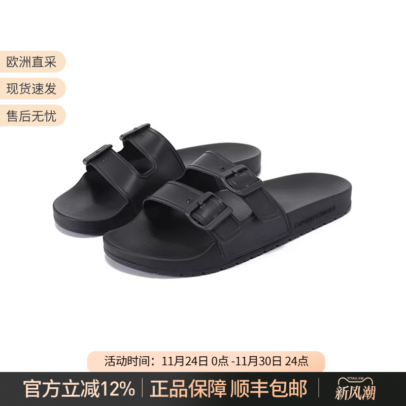 EA阿玛尼平底沙滩拖鞋凉拖