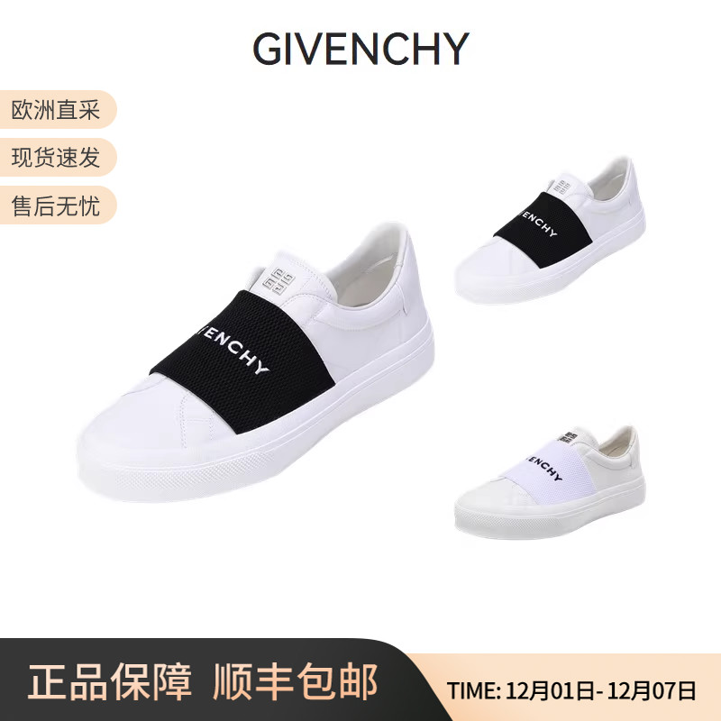 男士运动鞋Givenchy/纪梵希