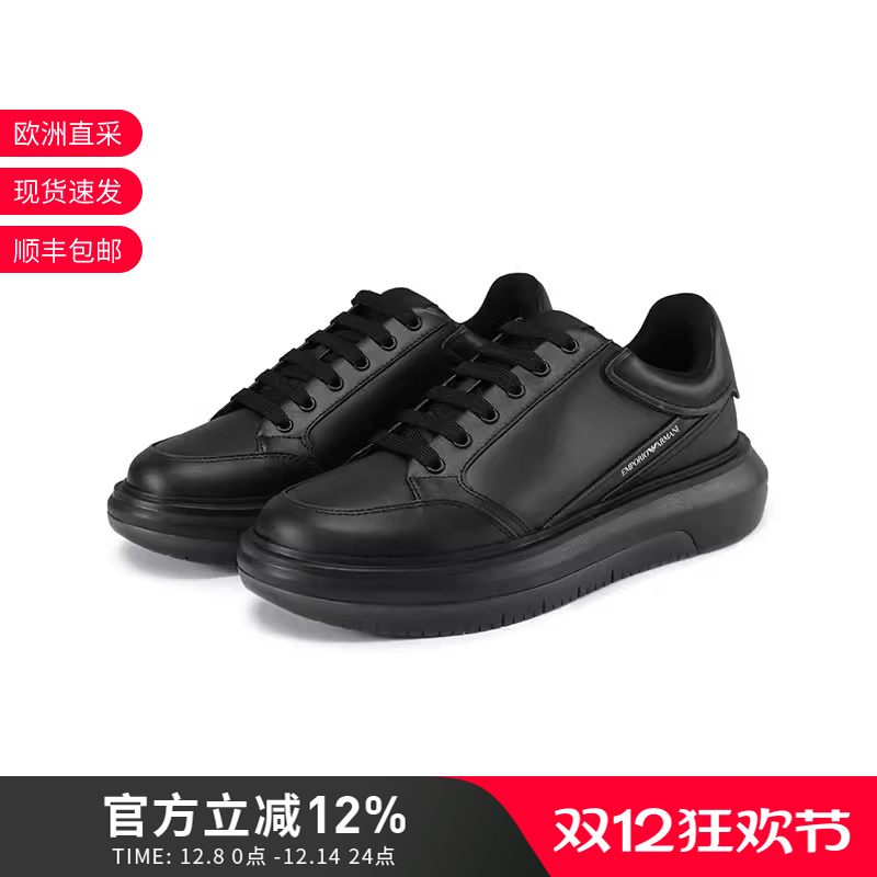 EA阿玛尼厚底系带休闲运动鞋板鞋