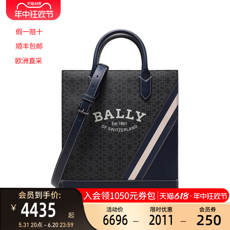 巴利BALLY男士手提单肩斜挎包