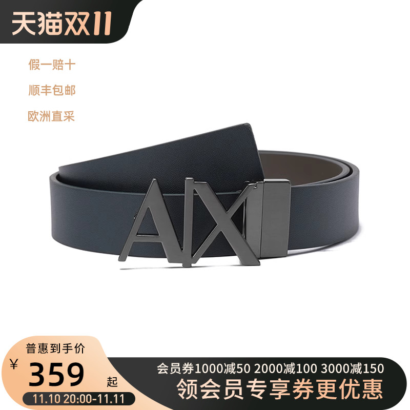 阿玛尼 AX 男士不可裁剪双面旋转皮带腰带3cm 951017 CC505