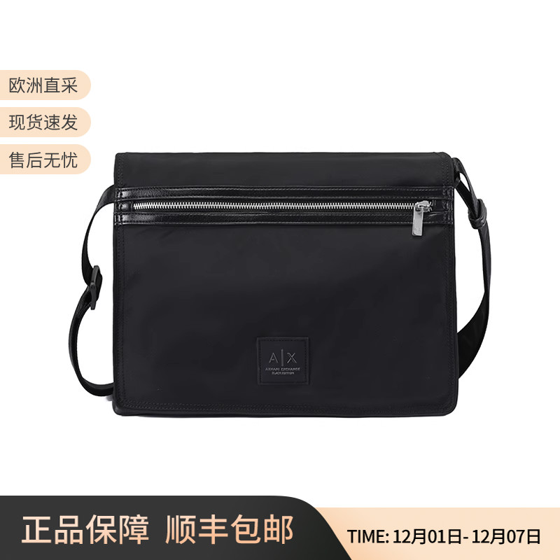 AX阿玛尼单肩斜挎包邮差包