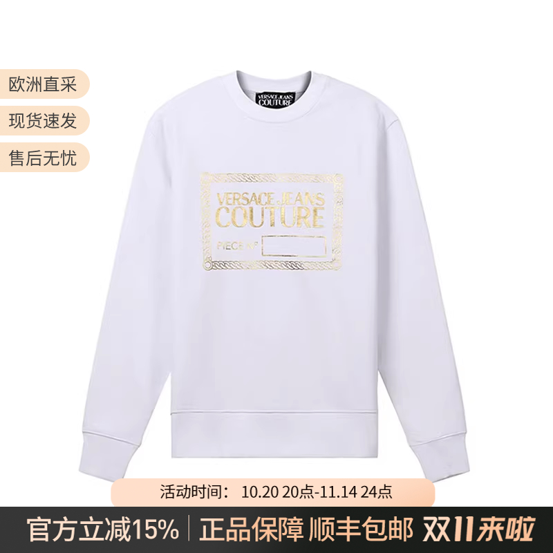 范思哲圆领长袖卫衣加绒款