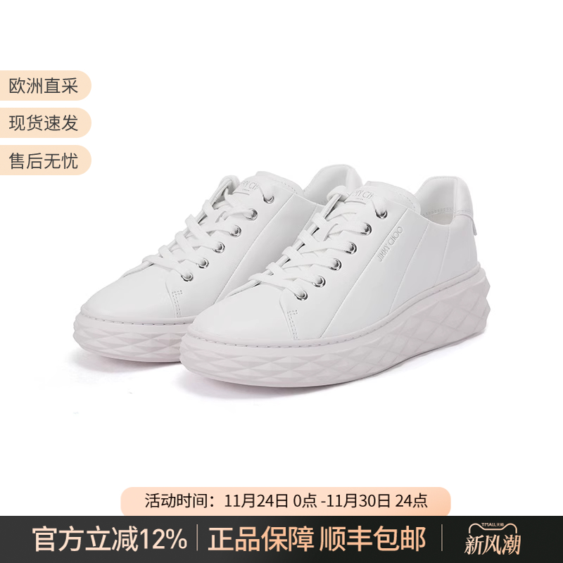 JimmyChoo小白鞋板鞋休闲鞋