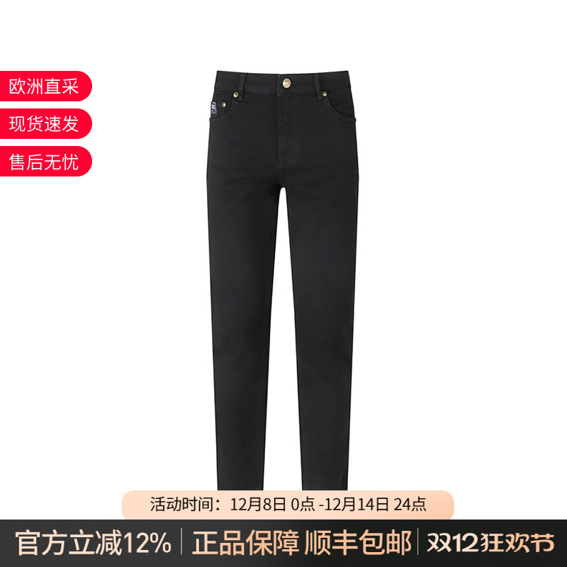 VJC范思哲修身款牛仔裤长裤