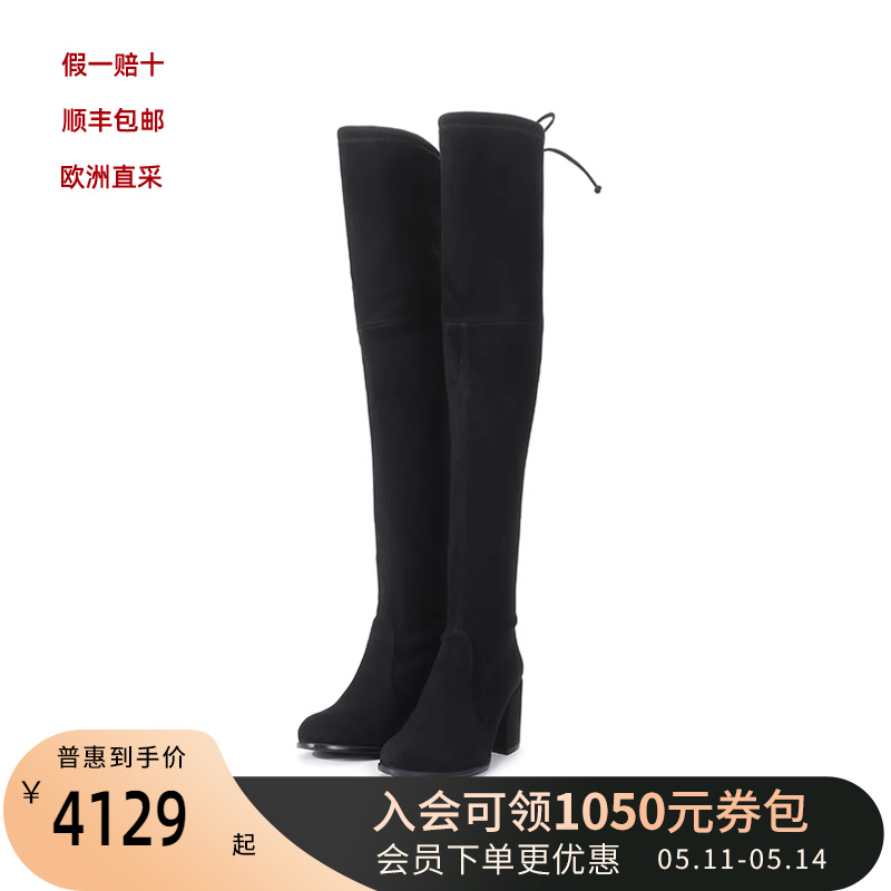 Stuart Weitzman SW女士绒面麂皮粗高跟长筒靴过膝靴子TIELAND-封面