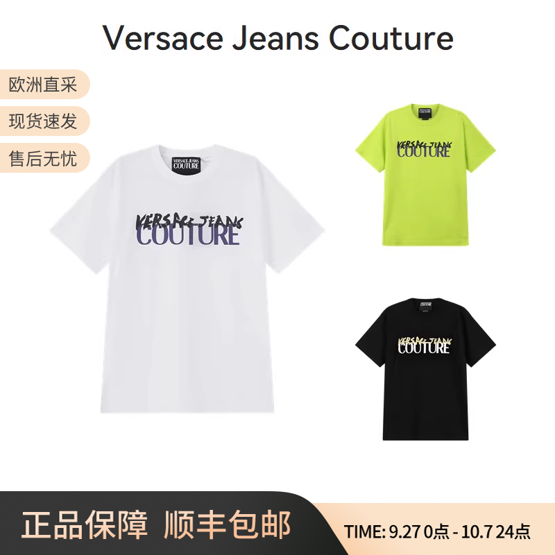 VJC范思哲圆领短袖T恤