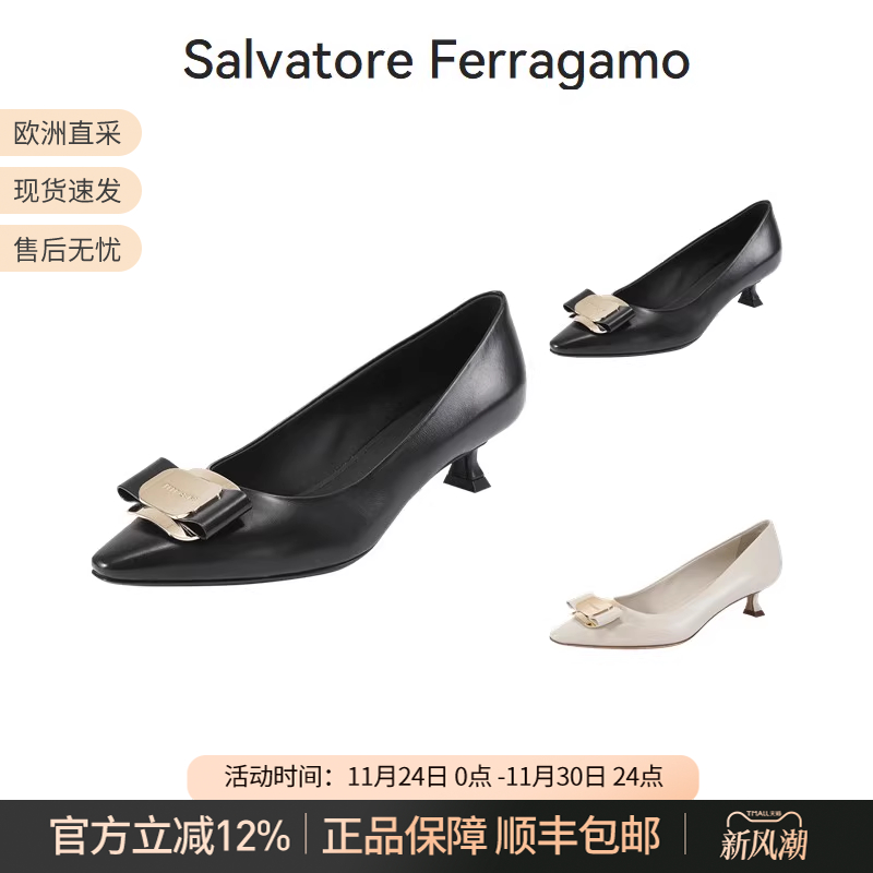菲拉格慕女士尖头低跟单鞋