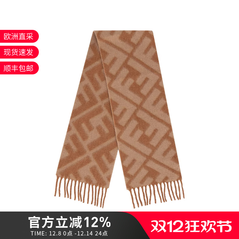 Fendi芬迪流苏保暖围巾