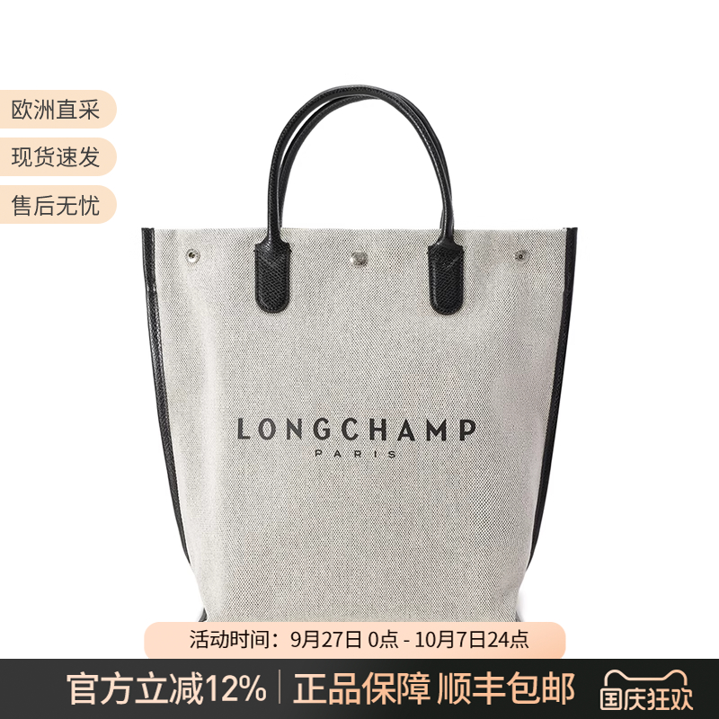 珑骧托特包购物袋手提包