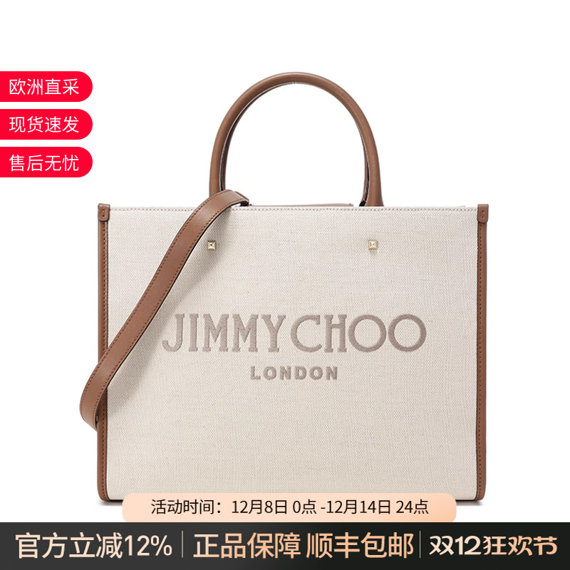 JimmyChoo托特包手提单肩斜挎包