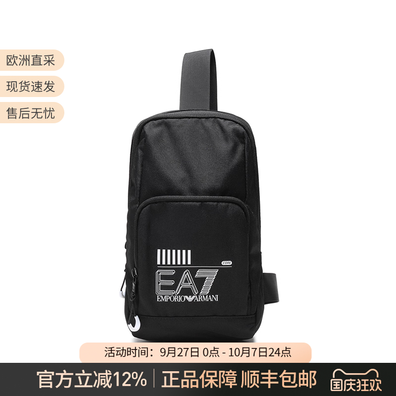 EA7阿玛尼竖款单肩斜挎包胸包