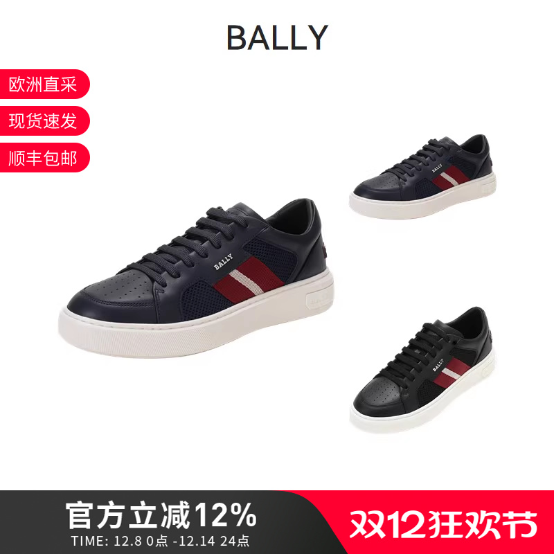 巴利厚底休闲运动鞋透气网眼条纹