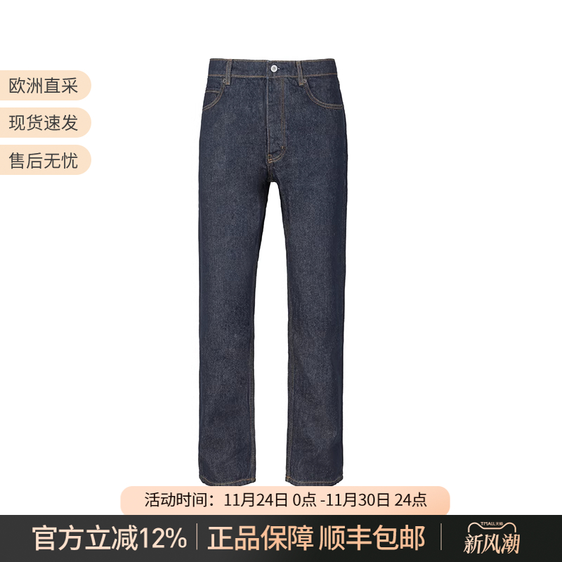 Hugo Boss 雨果博斯 男士棉质直筒牛仔裤休闲长裤 50511484