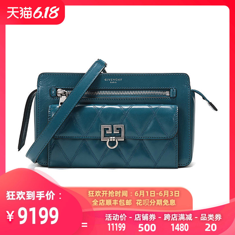 Givenchy/纪梵希女士皮革菱形绗缝单肩包 BB5059B080