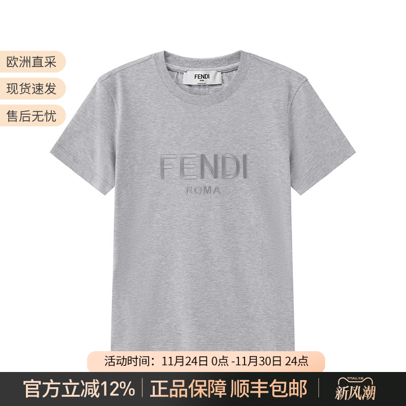 FENDI芬迪圆领短袖T恤