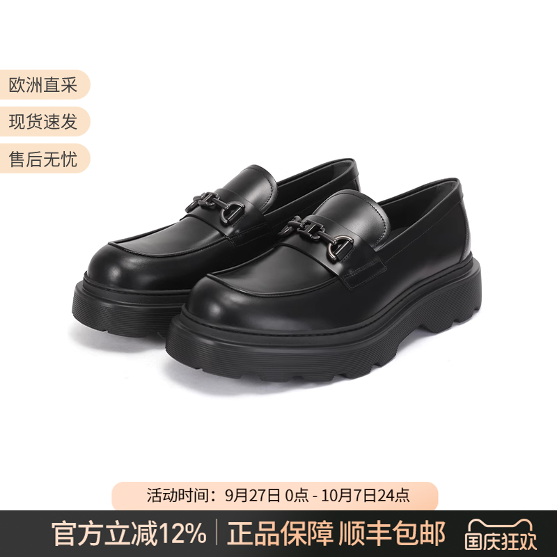 Tod'S厚底乐福鞋皮鞋单鞋