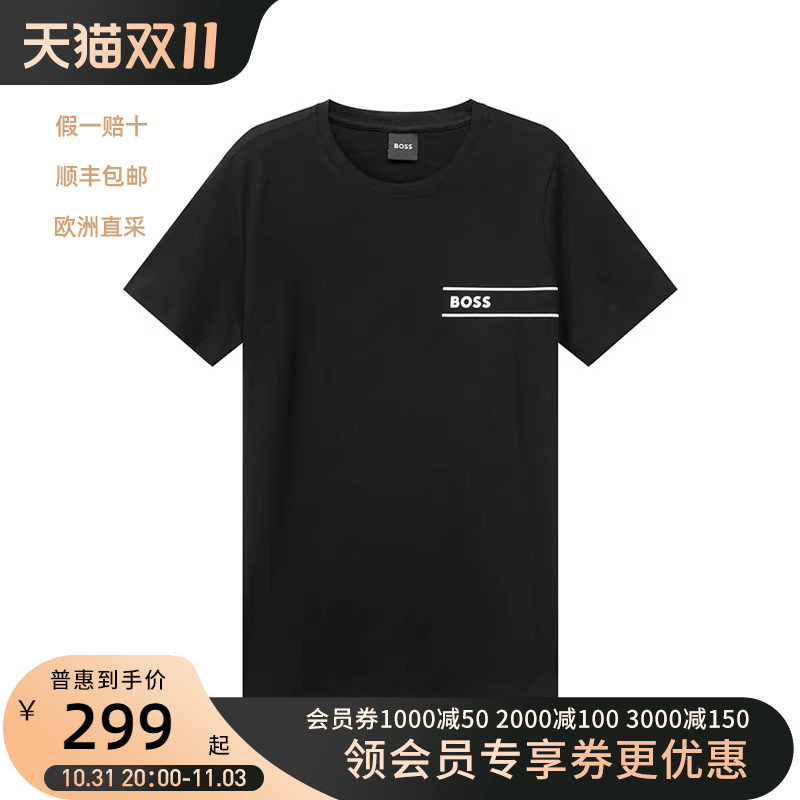 雨果博斯HUGO BOSS男士徽标胶印贴身打底男装短袖内衣T恤50489442