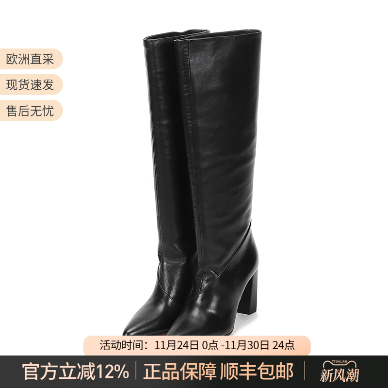 尖头Bally/巴利时尚过膝靴长靴